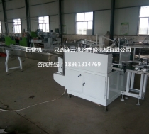 多功能全自动四边封华体会网页版
