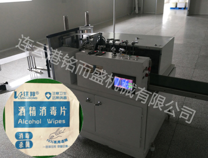 酒精片华体会网页版
